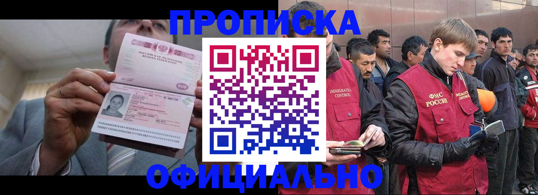 регистрация в Зее